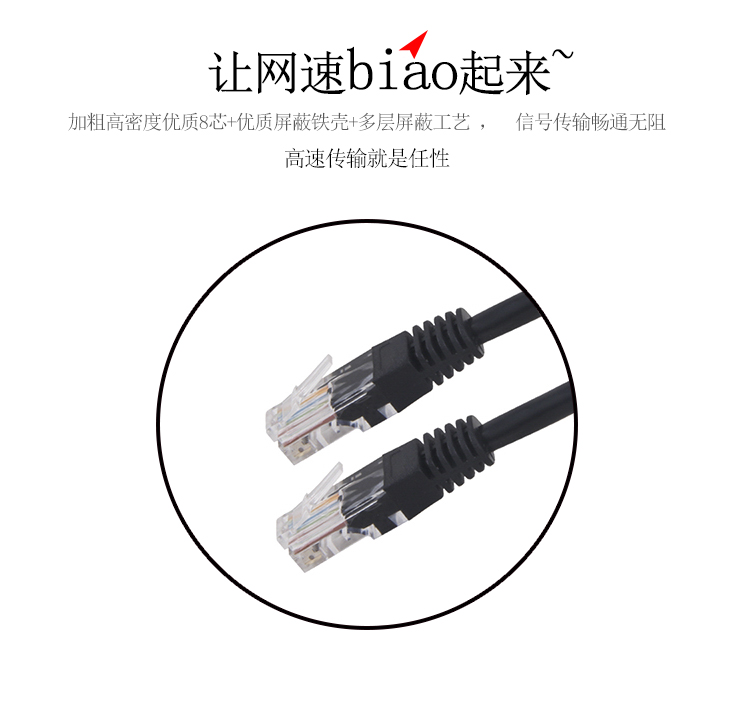 万牛五类网线WN-637