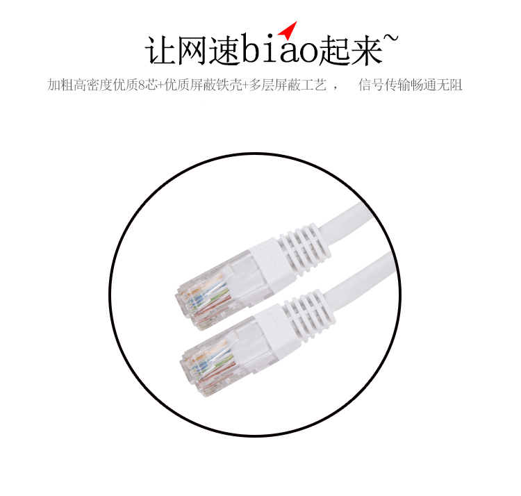 万牛网线WN-639