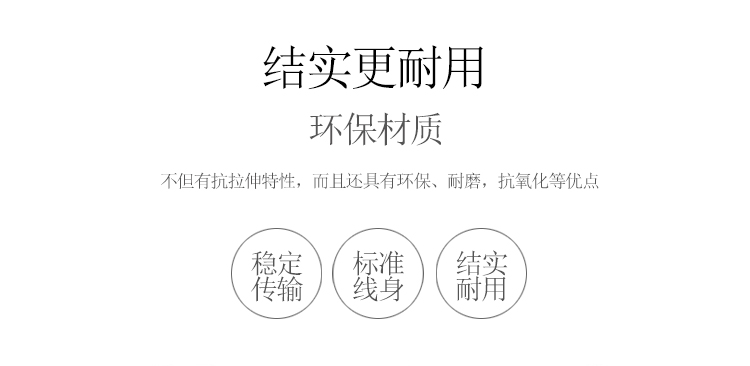 万牛网线WN-639