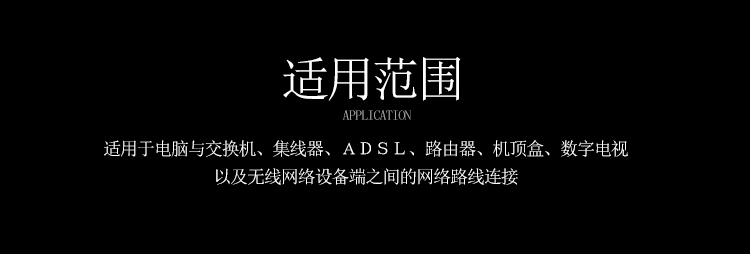 万牛网线WN-641-7