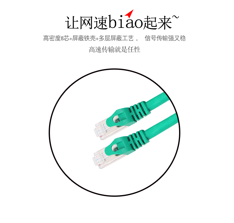 万牛六类网线WN-633-3