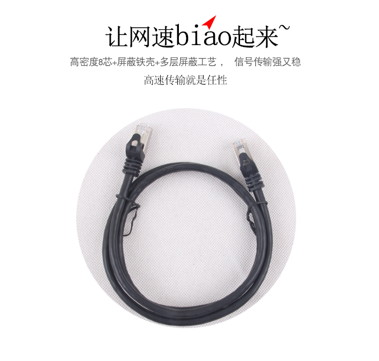 万牛六类网线WN-634-3