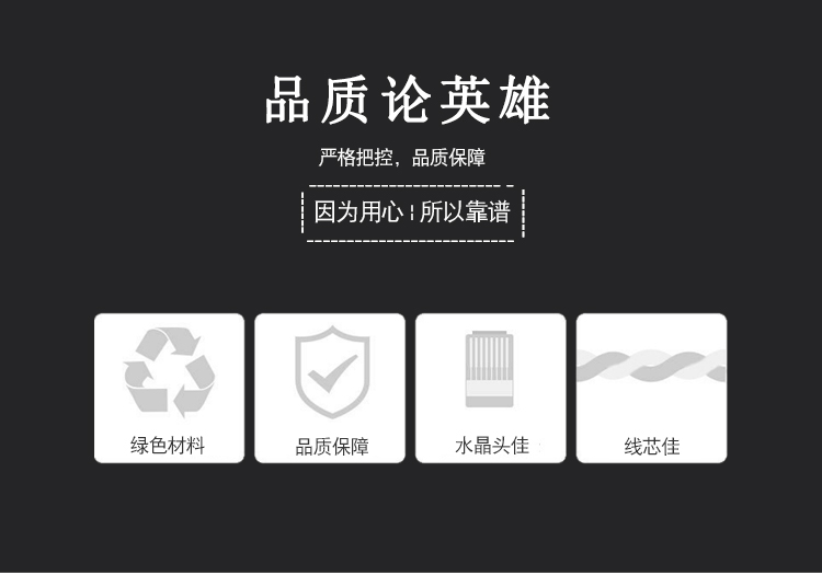 万牛六类网线WN-635-2