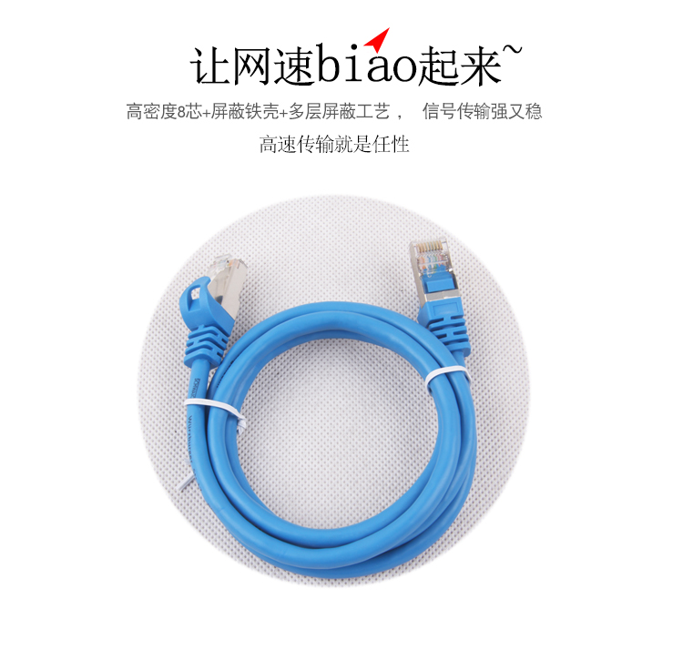 万牛六类网线WN-635-3