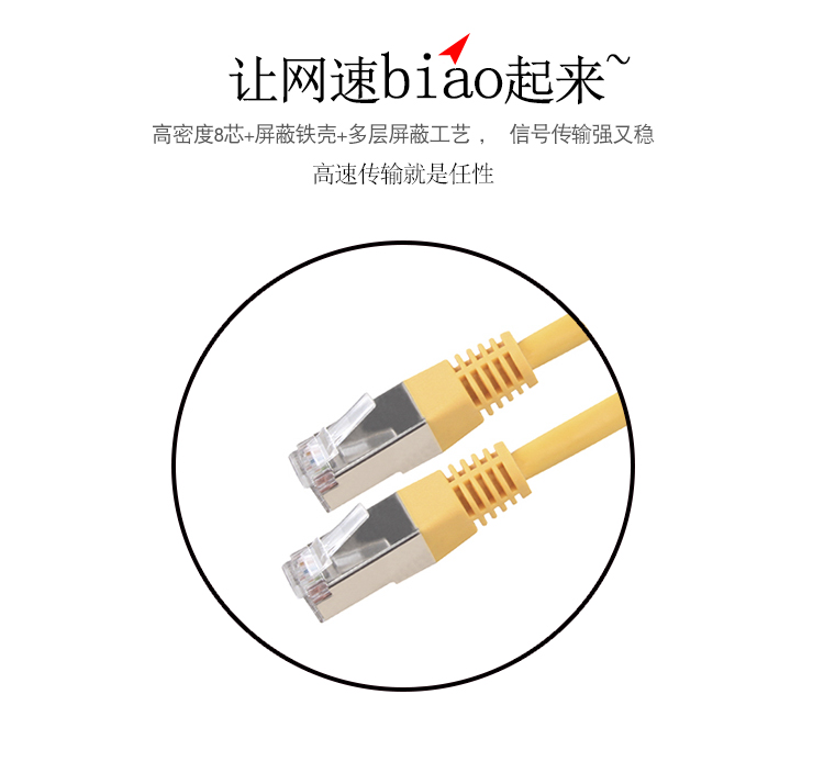 万牛五类网线WN-636-3
