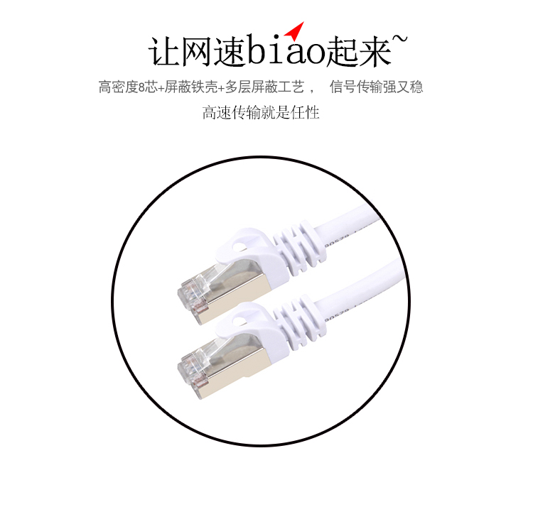 万牛六类网线WN-638-3