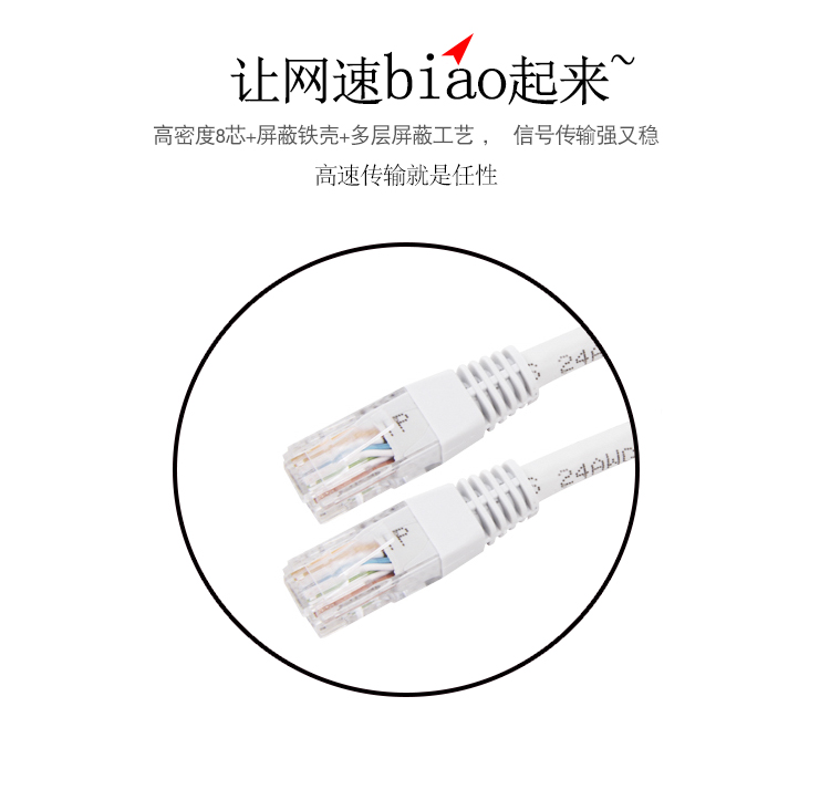 万牛五类网线WN-641-3