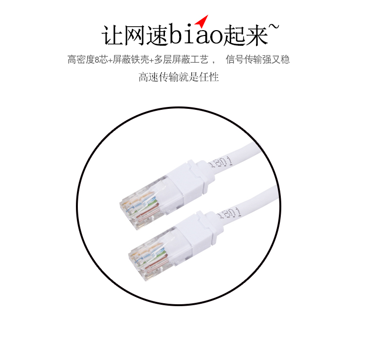 万牛六类网线WN-642-3