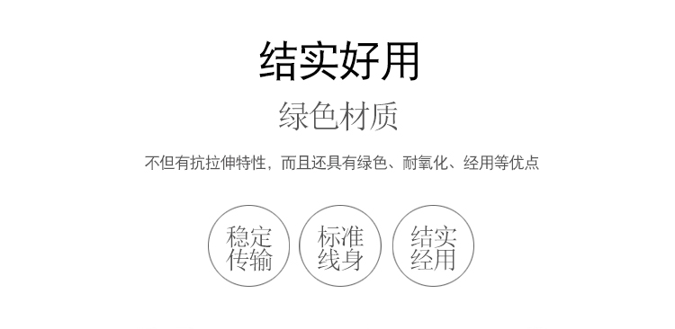 万牛六类网线WN-642-5